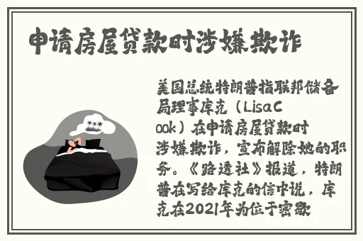 嘟嘟嘟影院在线观看